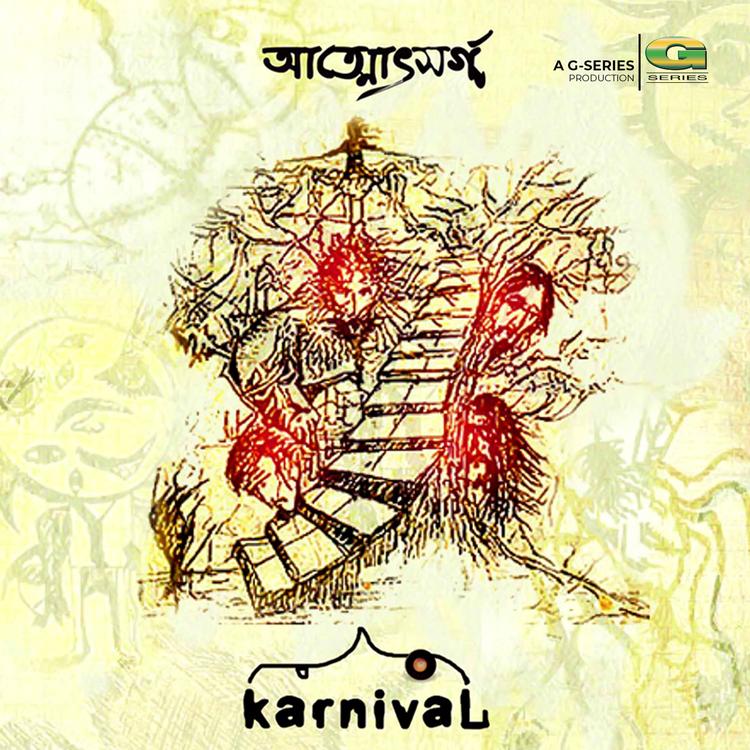 KARNIVAL's avatar image