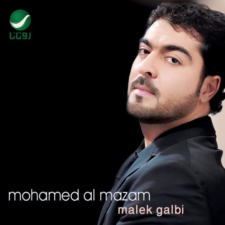 Mohammed Al Mazem's avatar image