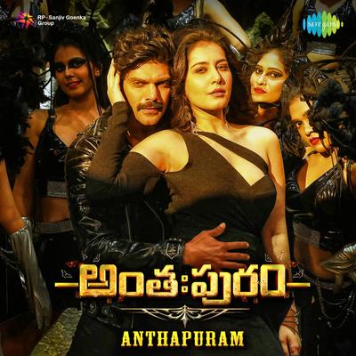 Anthapuram's cover