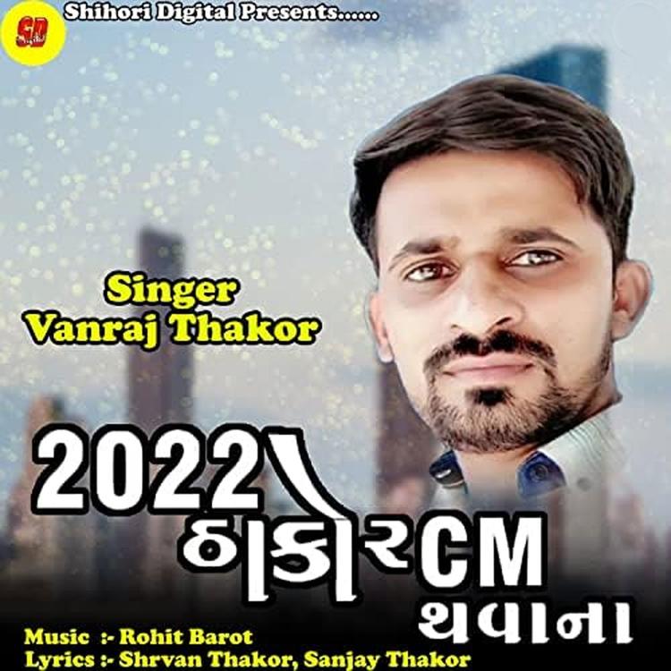 Vanraj Thakor's avatar image