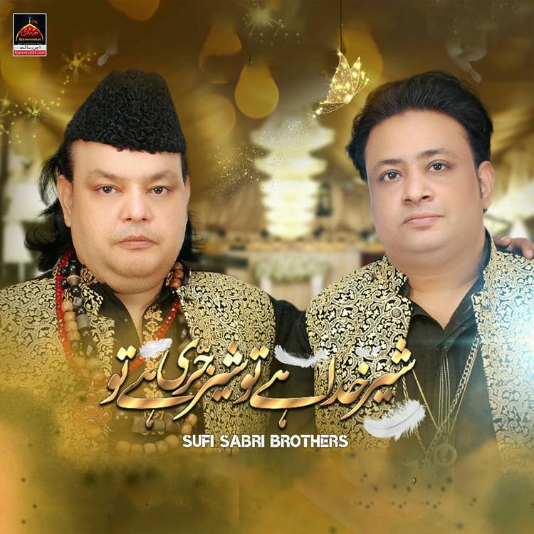 Sufi Sabri Brothers's avatar image