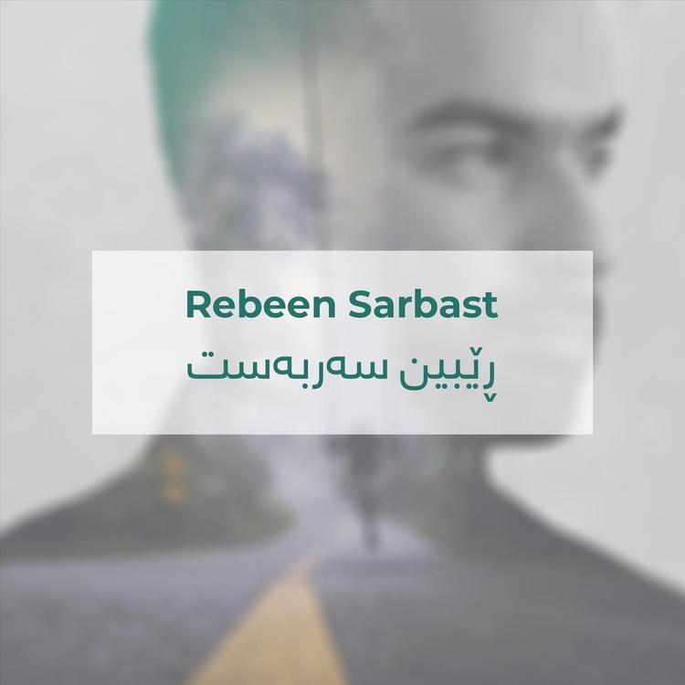 Rebeen Sarbast's avatar image