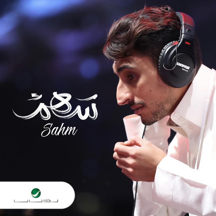 Saham's avatar image