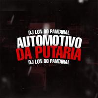 dj lon do pantanal's avatar cover