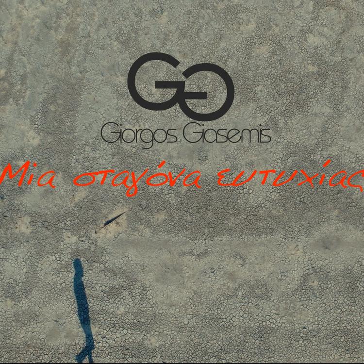 Giorgos Giasemis's avatar image