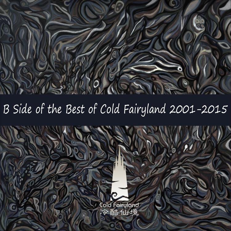 Cold Fairyland's avatar image