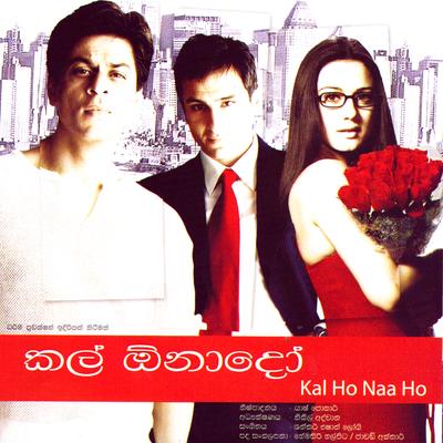 Soorya Nimne / Kal Ho Naa (Sad)'s cover