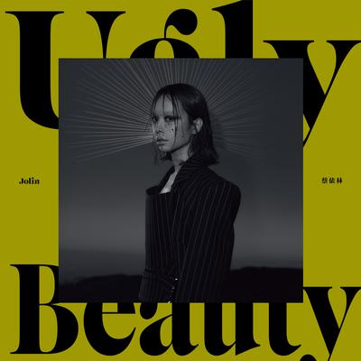 Ugly Beauty's cover