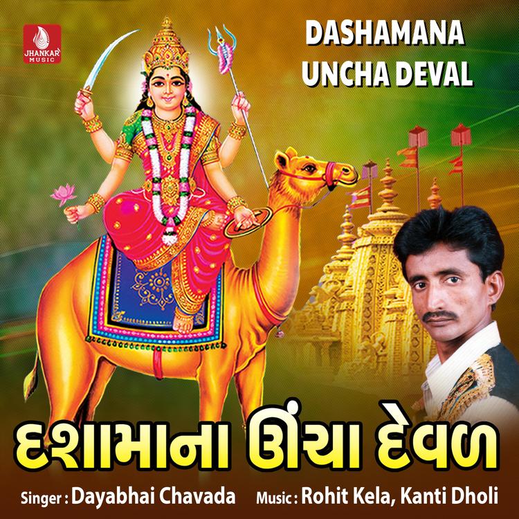 Dayabhai Chavada's avatar image
