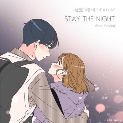 STAY THE NIGHT (Feat. DeVita) By GRAY, DeVita's cover