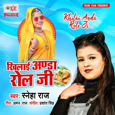 Saneha Raj's cover