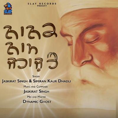 Nanak Naam Jahaaz Hai By Simiran Kaur Dhadli, Jaskirat Singh's cover