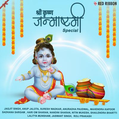 Krishna Janmashtami Special's cover