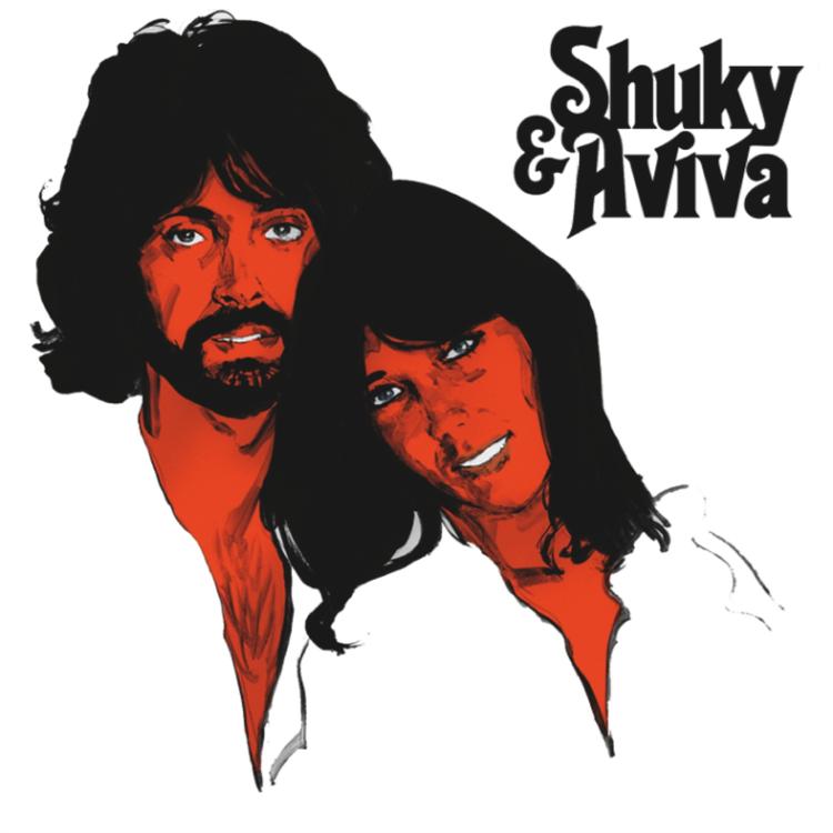 Shuky & Aviva's avatar image