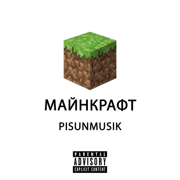 PusinMusik's avatar image