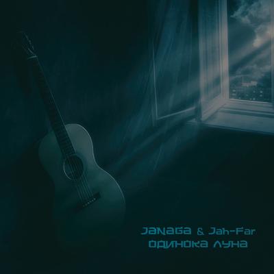 Odinoka luna By JANAGA, Jah-Far's cover
