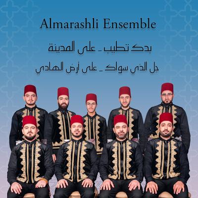 Baddak Tatheeb Ala Al Madina / Jal Allathy Sawak / Ala Ard Al Hadi (Live)'s cover