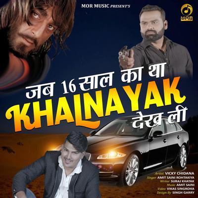 Jab 16 Ka Tha Khalnayak Dekh Li By Amit Saini Rohtakiya's cover