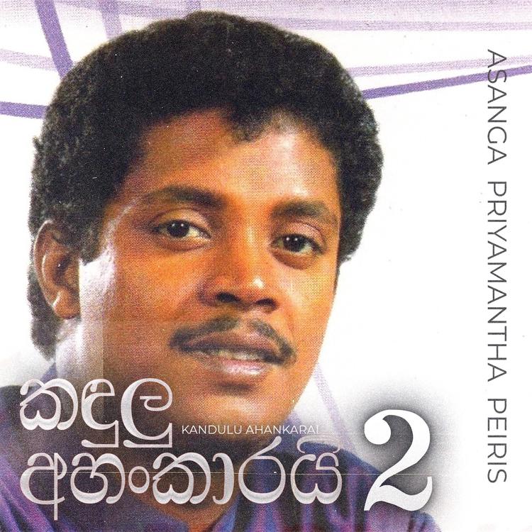 Asanga Priyamantha Peiris's avatar image