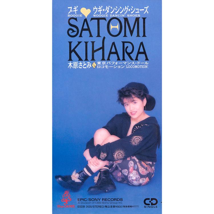 Satomi Kihara's avatar image