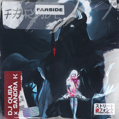 Farside's cover