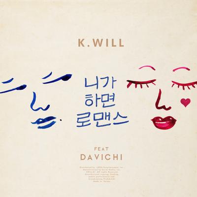 You call it romance (feat. Davichi) By DAVICHI, K.Will's cover