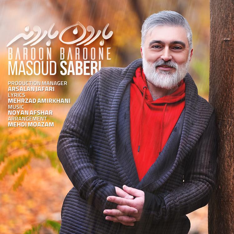 Masoud Saberi's avatar image