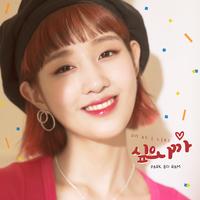 Park Boram's avatar cover
