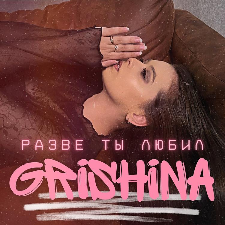 Grishina's avatar image