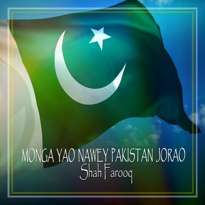 Monga Yao Nawey Pakistan Jorao - Single's cover