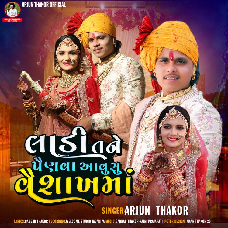 Gabbar Thakor's avatar image