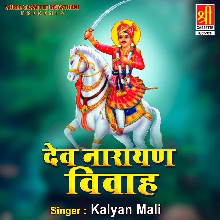 Kalyan Mali's avatar image