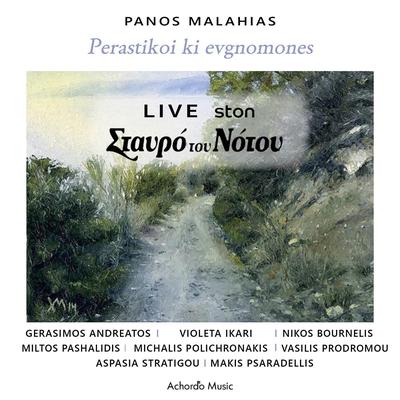 Panos Malahias's cover