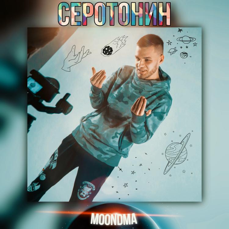 MoonDMA's avatar image