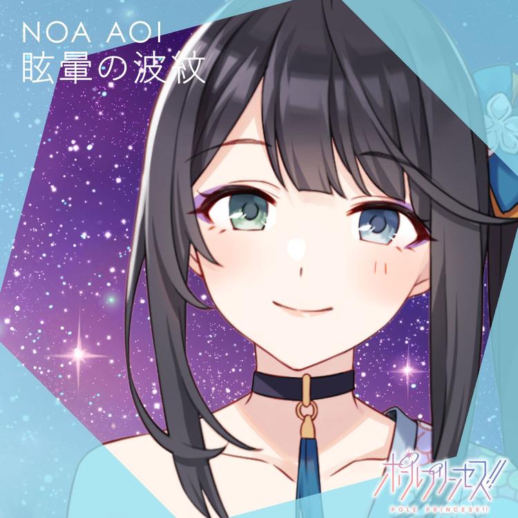 Hayami Saori's avatar image