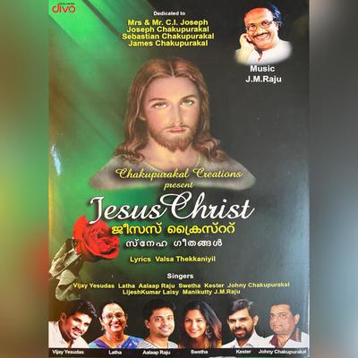 Jesus Christ's cover