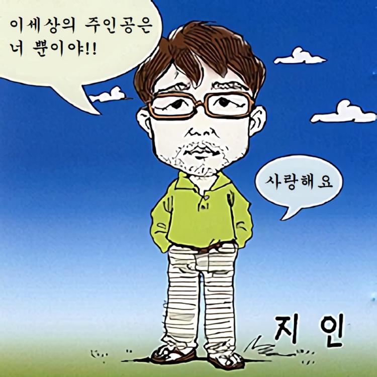 지인's avatar image