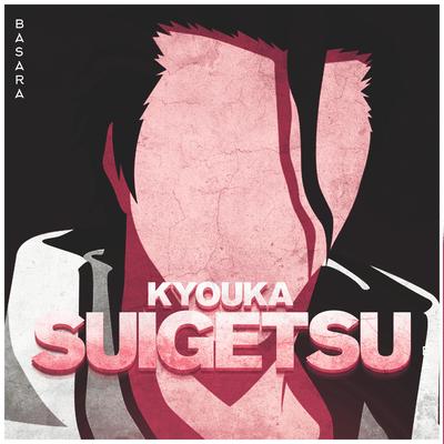 Kyouka Suigetsu (Aizen) By Basara's cover
