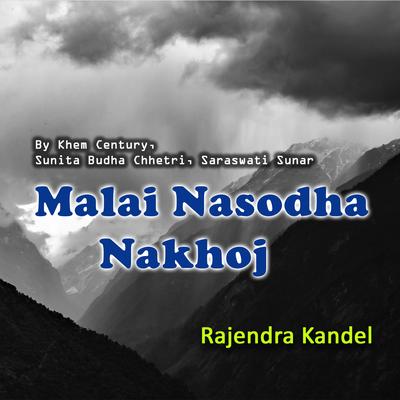 Malai Nasodha Nakhoj's cover