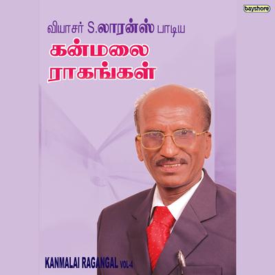 Kanmalai Raagangal Vol 4's cover