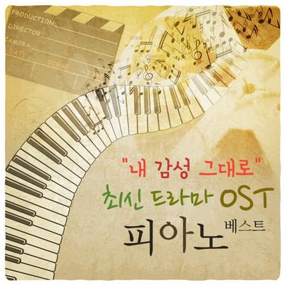 Korean Famous Drama OST Piano Compilation's cover