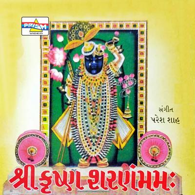 Jagane Jadhava's cover