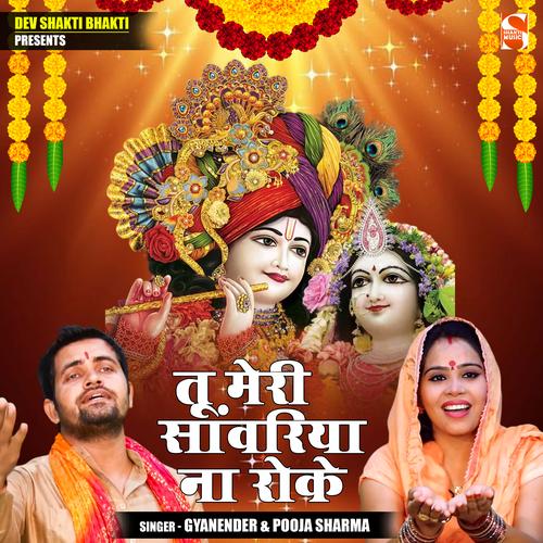 Pooja Sharma Ki Sabse Damdar Ragni Official Tiktok Music  album by Pooja  Sharma - Listening To All 1 Musics On Tiktok Music