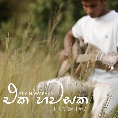 Devin Nimthaka's cover