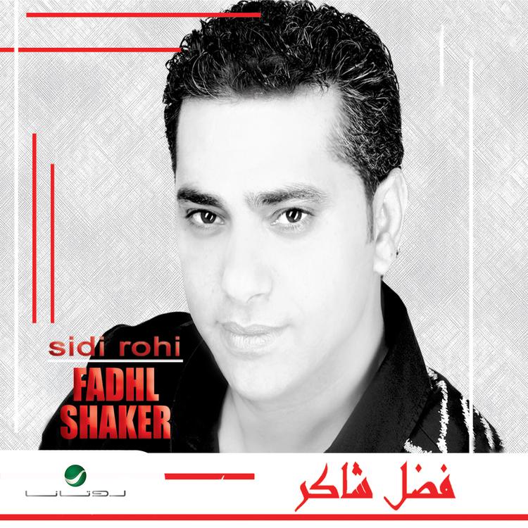 Fadl shaker's avatar image