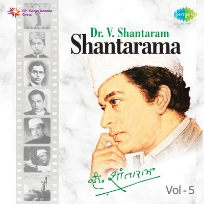 Dr.V. Shantaram – Shantarama Vol-5's cover