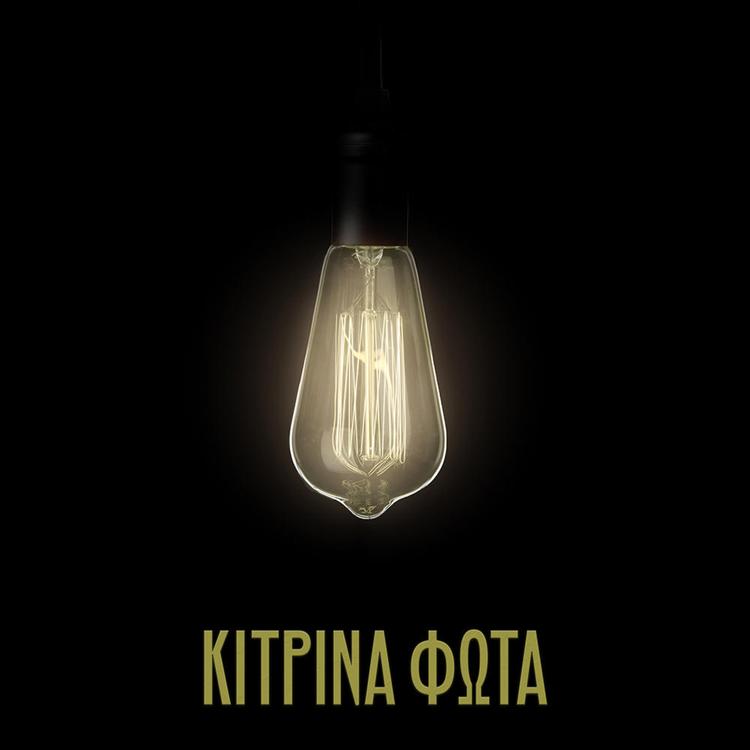 Kitrina Fota's avatar image