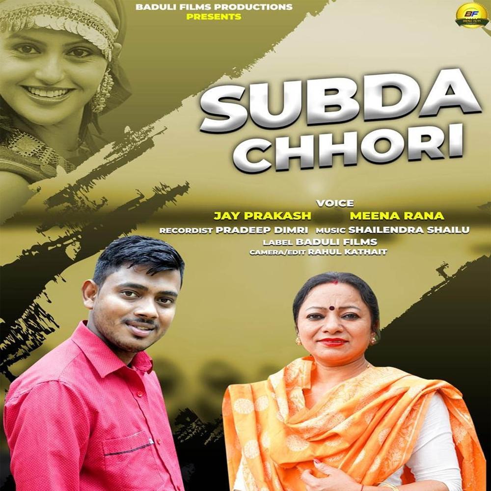 Subda Chhori (Garhwali Song) Official TikTok Music | album by Jay  Prakash-Meena Rana - Listening To All 1 Musics On TikTok Music