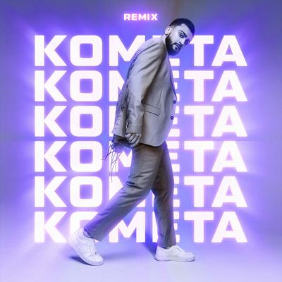 Kometa (Remix)'s cover