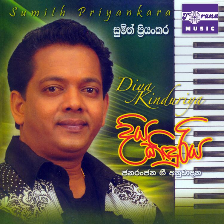 Sumith Priyankara's avatar image